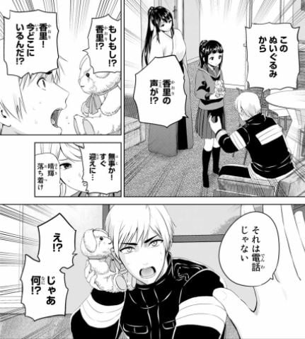 インフェクション