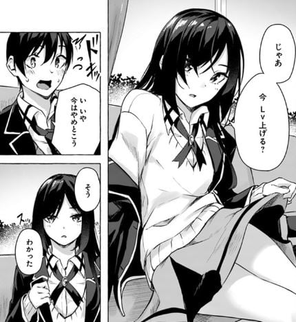 セック〇&ダンジョン