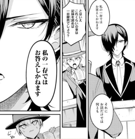 ゴブリンスレイヤー外伝イヤーワン