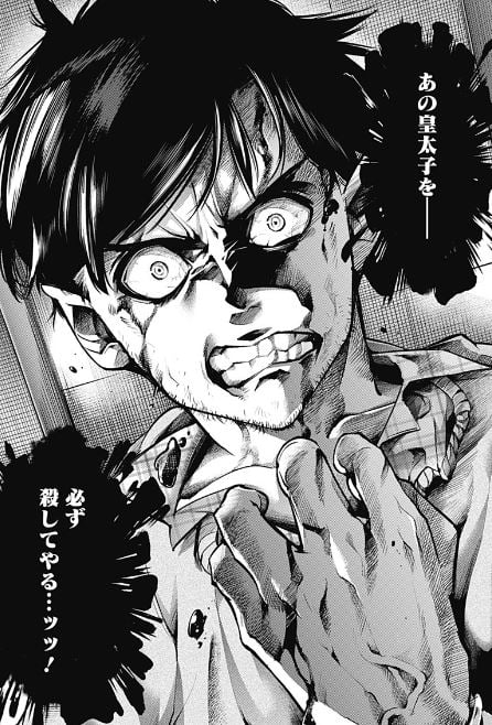 終末のハーレムファンタジア