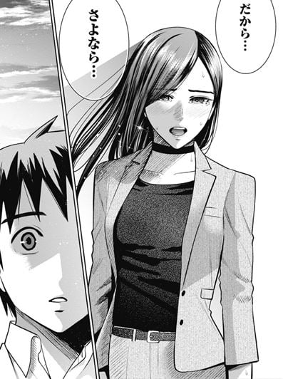 高嶺のハナさん