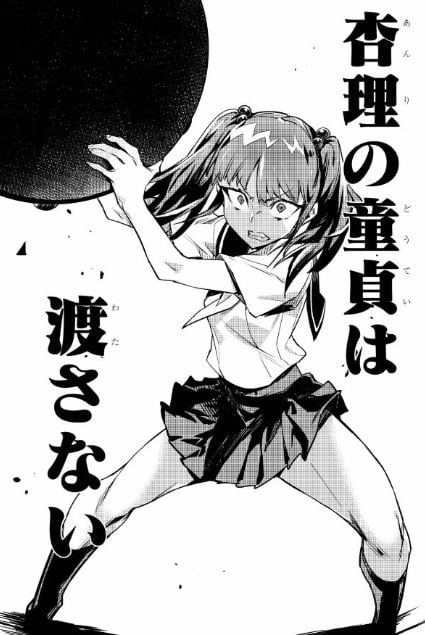 こんちゅき