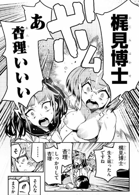こんちゅき
