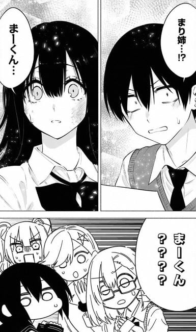 2.5次元の誘惑
