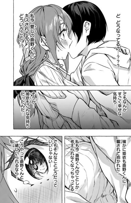 セック〇&ダンジョン