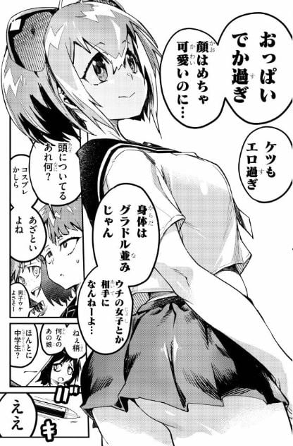 こんちゅき