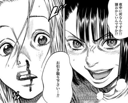 マザーパラサイト