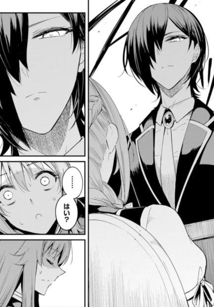 ゴブリンスレイヤー外伝イヤーワン