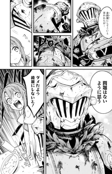 ゴブリンスレイヤー外伝イヤーワン