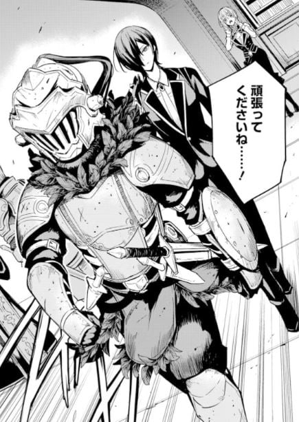 ゴブリンスレイヤー外伝イヤーワン