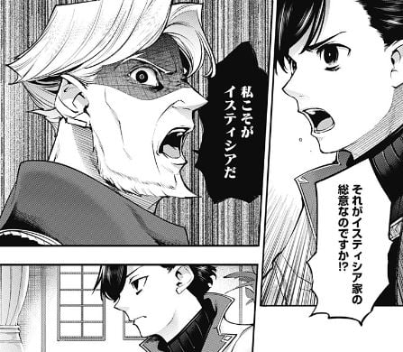 終末のハーレムファンタジア