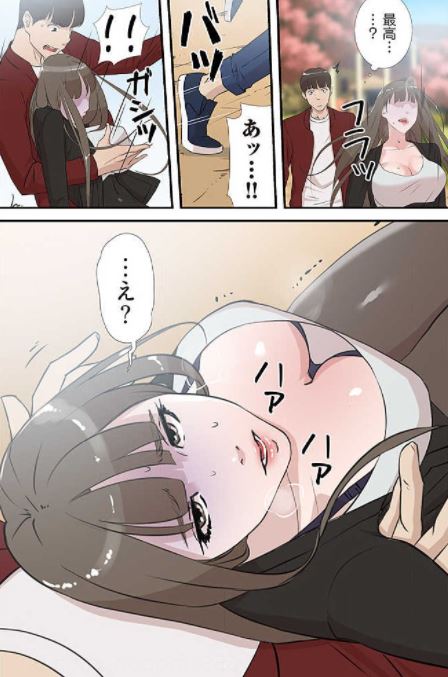 彼女のヒールを脱がせたら