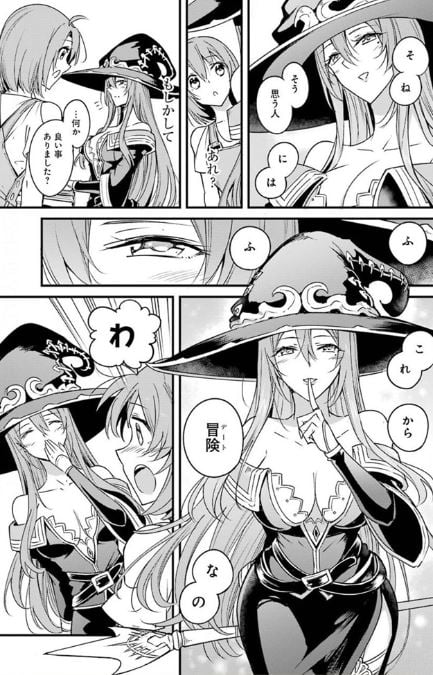 ゴブリンスレイヤー外伝イヤーワン