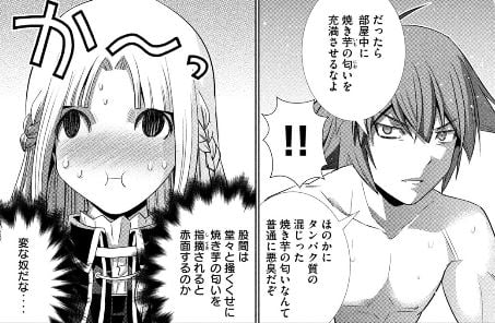 パラレルパラダイス