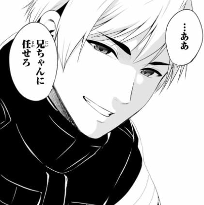 インフェクション