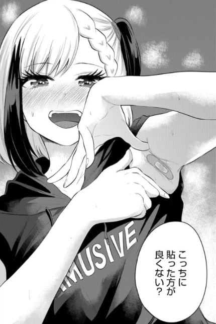 見せたがりの露乃ちゃん