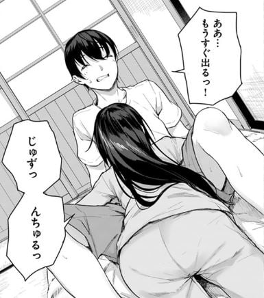 セック〇&ダンジョン