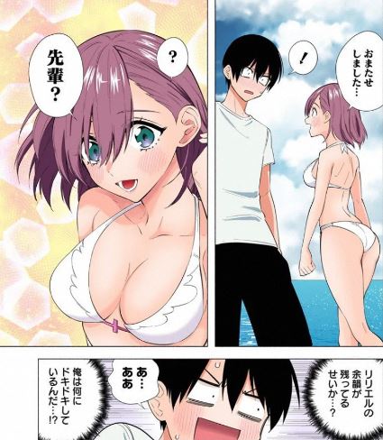 2.5次元の誘惑