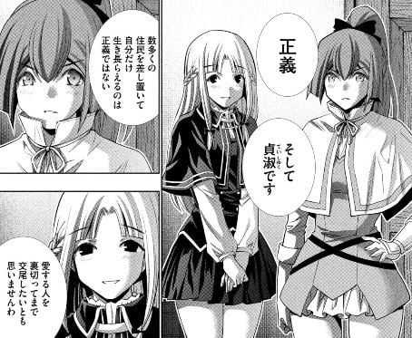 パラレルパラダイス