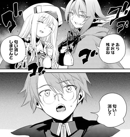 ゴブリンスレイヤー