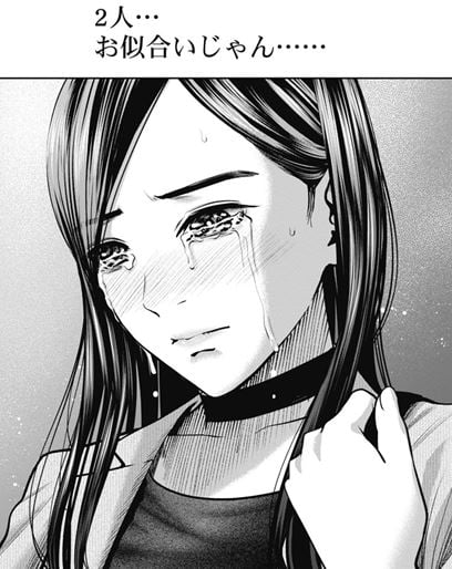 高嶺のハナさん