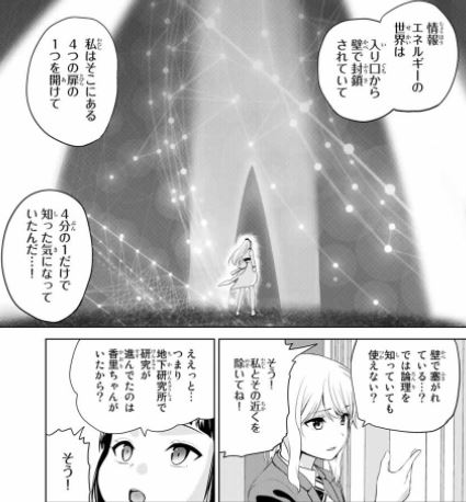 インフェクション