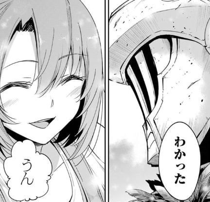 ゴブリンスレイヤー外伝イヤーワン