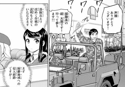 インフェクション