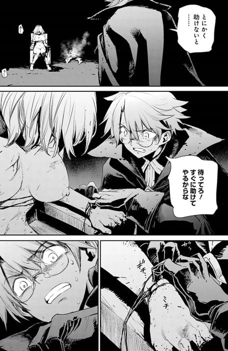 ゴブリンスレイヤー