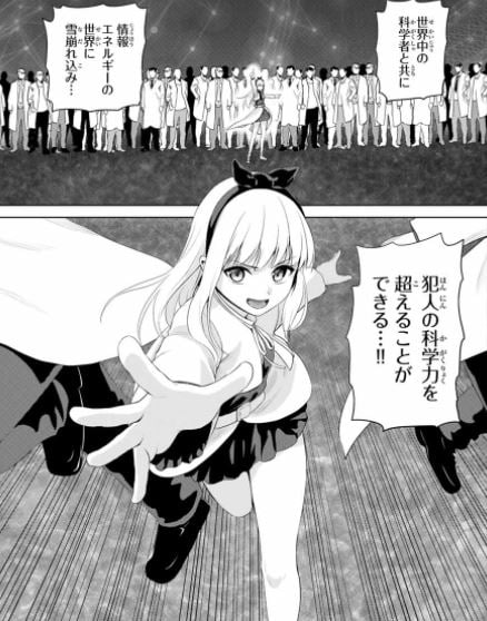 インフェクション