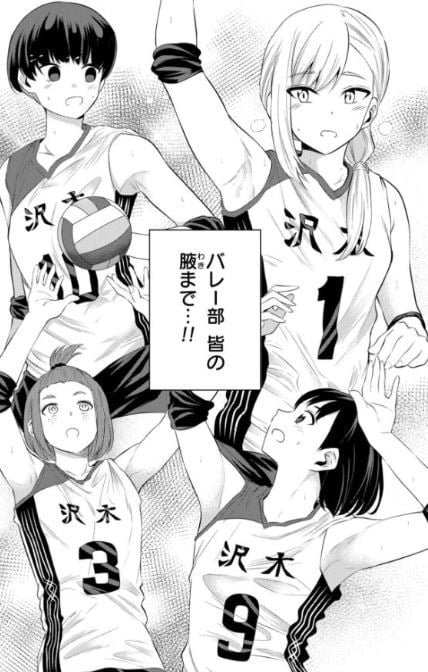 見せたがりの露乃ちゃん