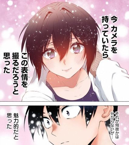 2.5次元の誘惑