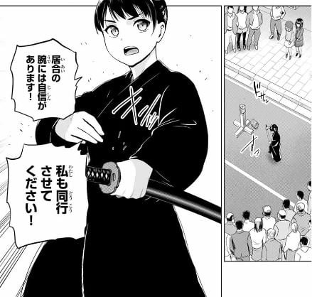 インフェクション