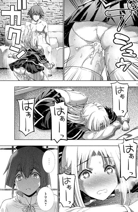 パラレルパラダイス