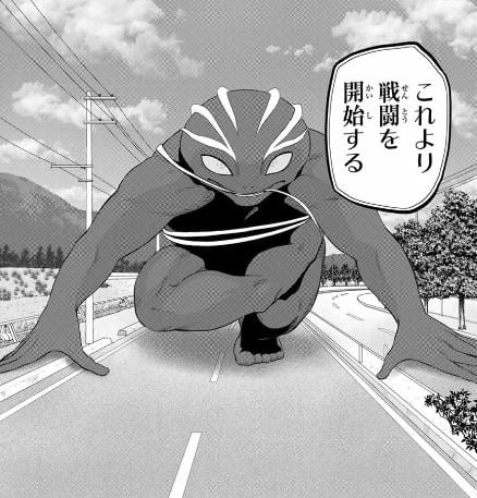 インフェクション