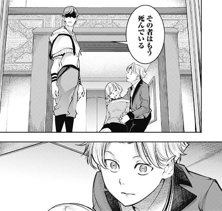 終末のハーレムファンタジア