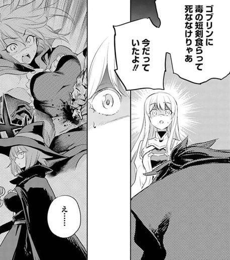 ゴブリンスレイヤー