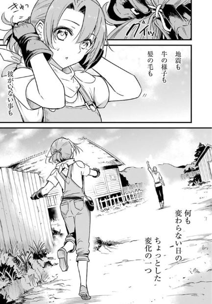 ゴブリンスレイヤー外伝イヤーワン