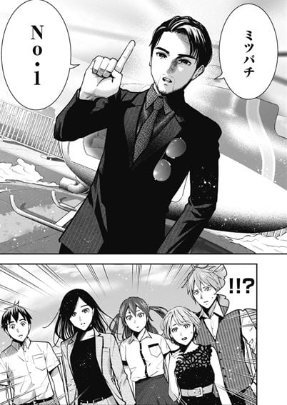 高嶺のハナさん