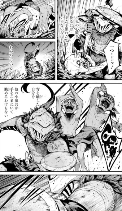ゴブリンスレイヤー外伝イヤーワン