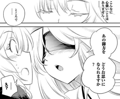 ゴブリンスレイヤー