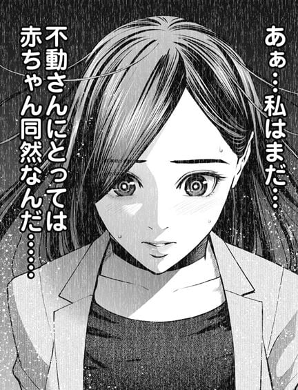 高嶺のハナさん