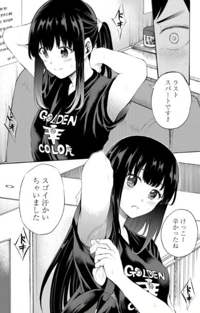 見せたがりの露乃ちゃん