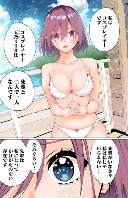 2.5次元の誘惑