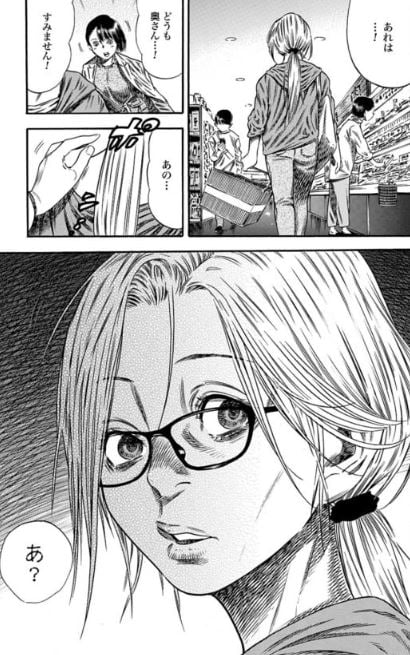 マザーパラサイト