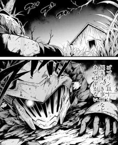 ゴブリンスレイヤー外伝イヤーワン