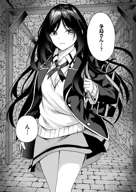 セック〇&ダンジョン