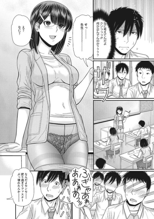 トキトメ