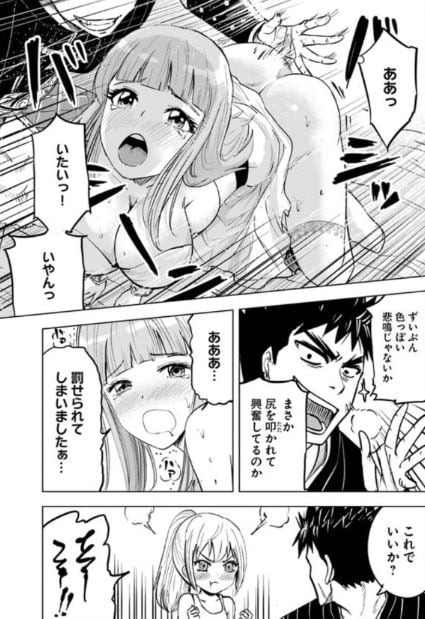 王国へ続く道
