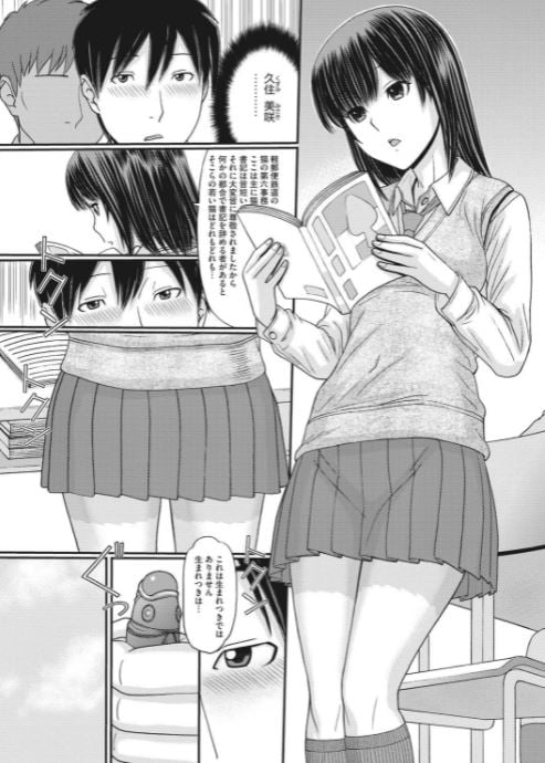 トキトメ
